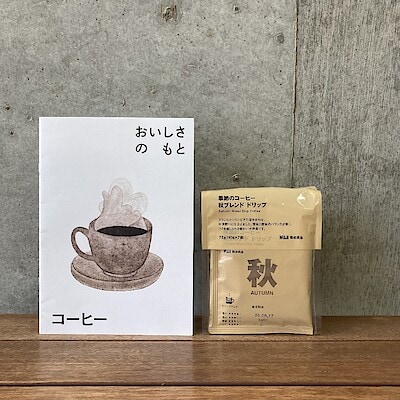 【キャナルシティ博多】ホットなひととき、ほっとな時間。
