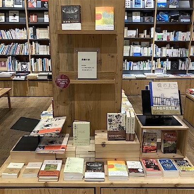 【キャナルシティ博多】読書の秋