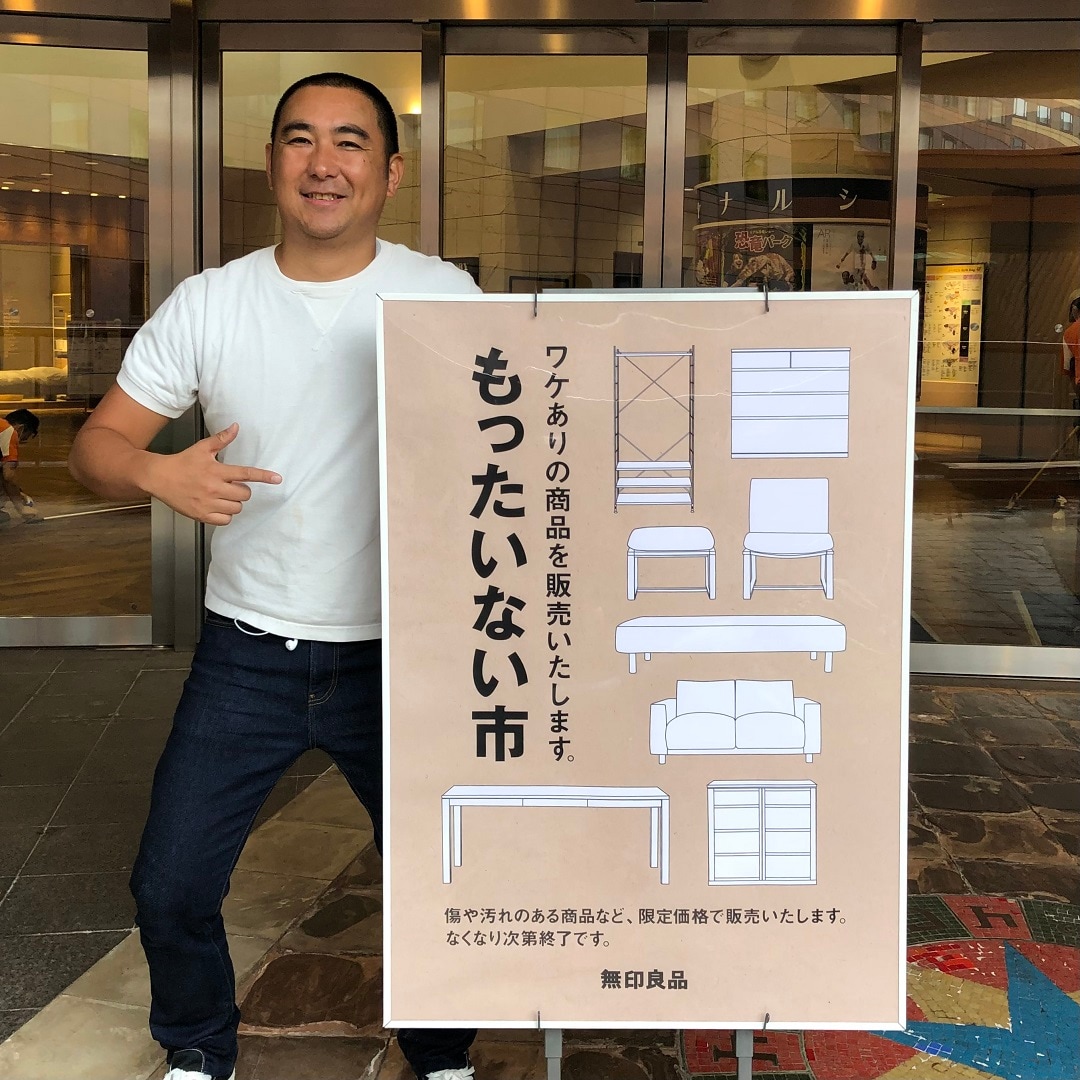 MUJIキャナルシティ博多】ワケあり商品をお手頃価格で、もったいない市