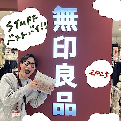 【イトーヨーカドー古淵】店舗スタッフが選ぶ2025年ベストバイ！！