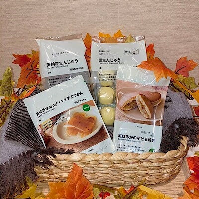 【イトーヨーカドー古淵】食欲の秋！無印良品の和菓子でほっと一息