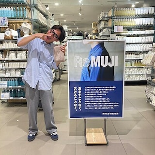 【イトーヨーカドー古淵】ReMUJI WEEK 5月29日(金)ー6月29日(月)開催中です！