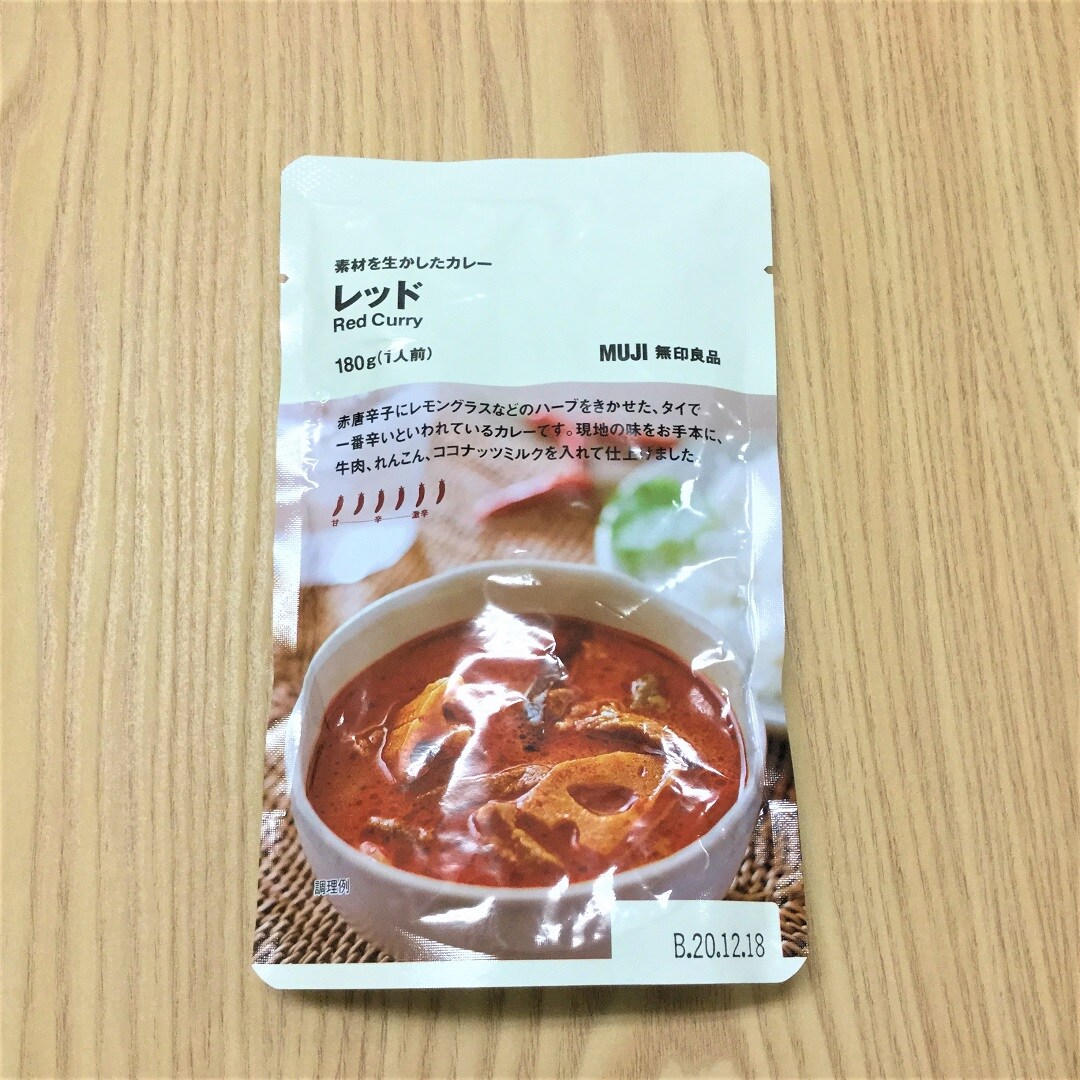 【泉北パンジョ】素材を生かしたカレー・レッド