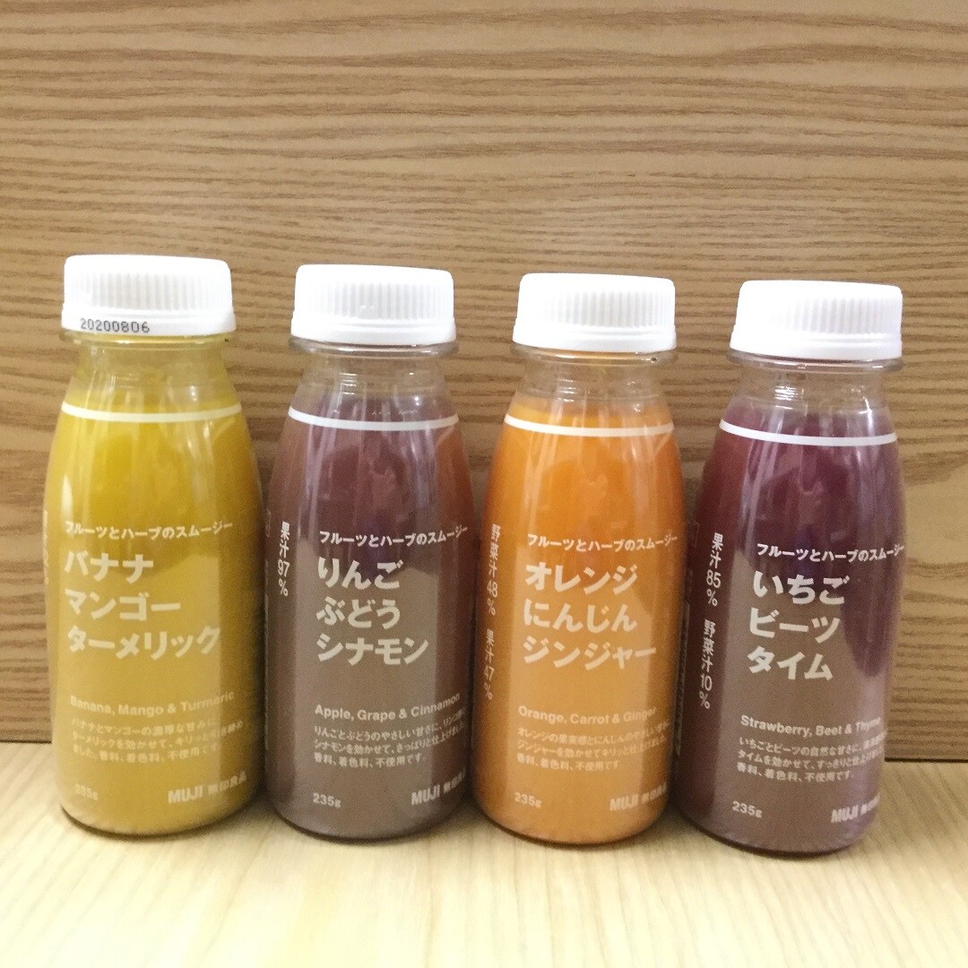 【泉北パンジョ】フルーツとハーブのスムージー