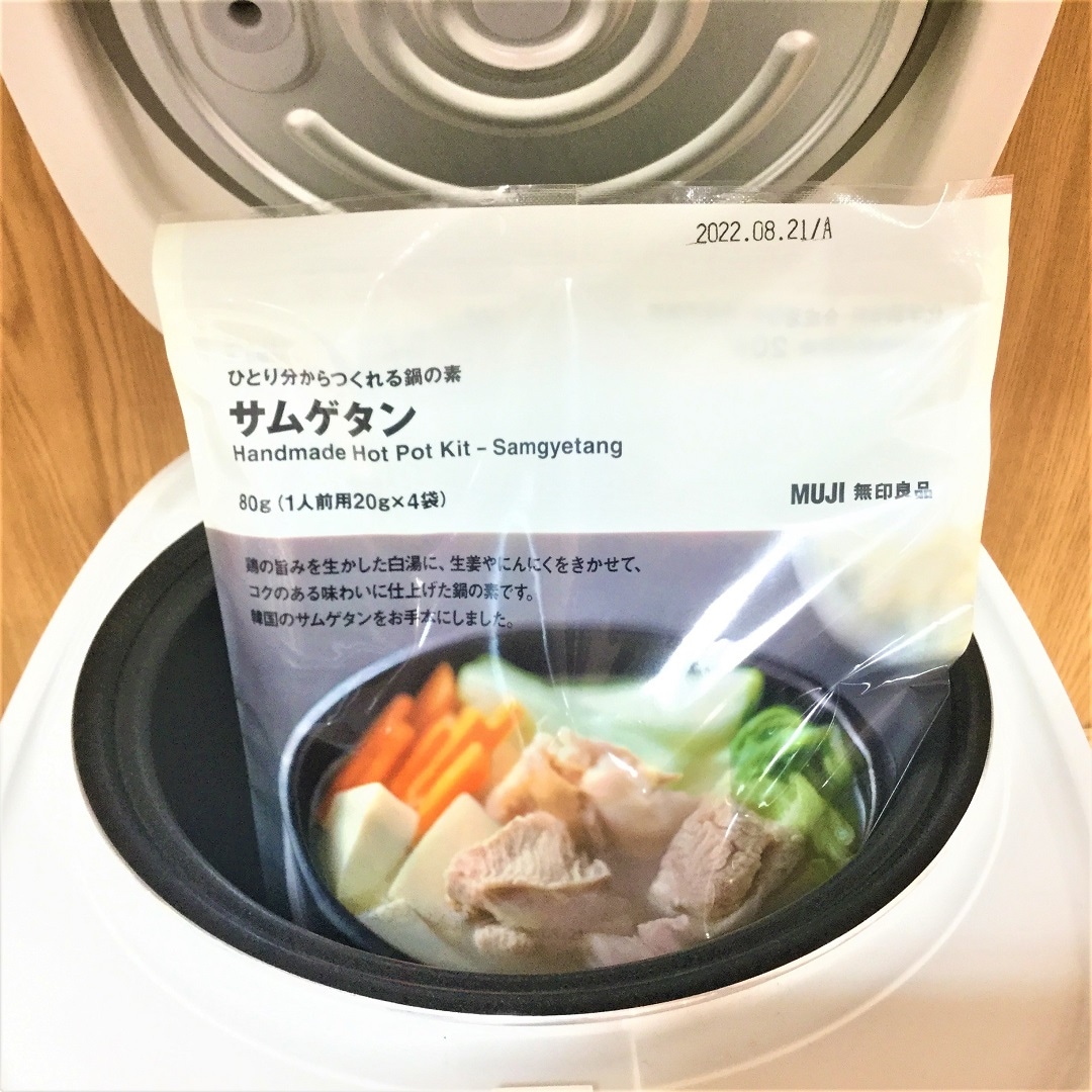 【泉北パンジョ】鍋の素と炊飯器