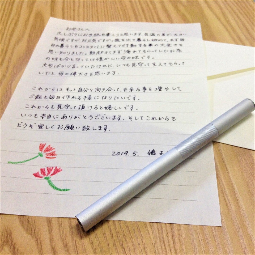 キービジュアル画像：言葉を贈る｜スタッフのおすすめ