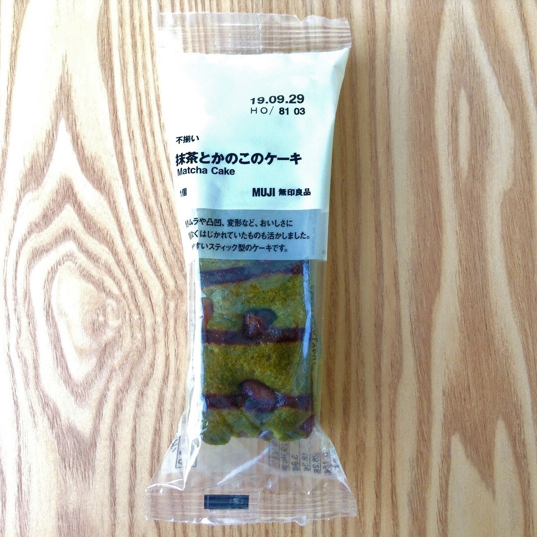 キービジュアル画像：夏のおやつにおすすめ「抹茶とかのこのケーキ」｜スタッフのおすすめ