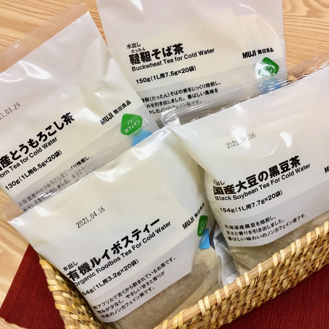 【泉北パンジョ】水出し穀物茶
