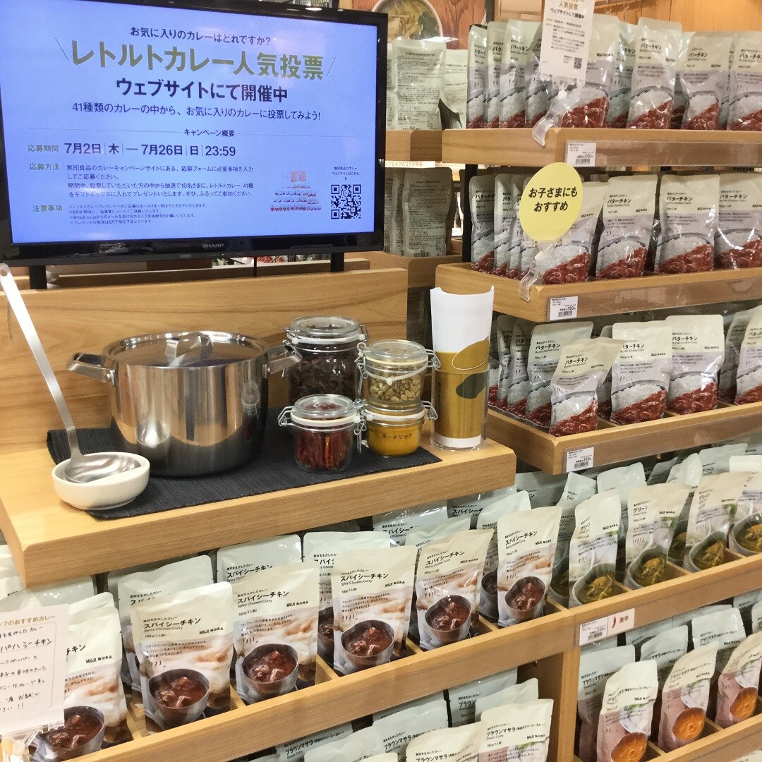 【泉北パンジョ】レトルトカレー人気投票