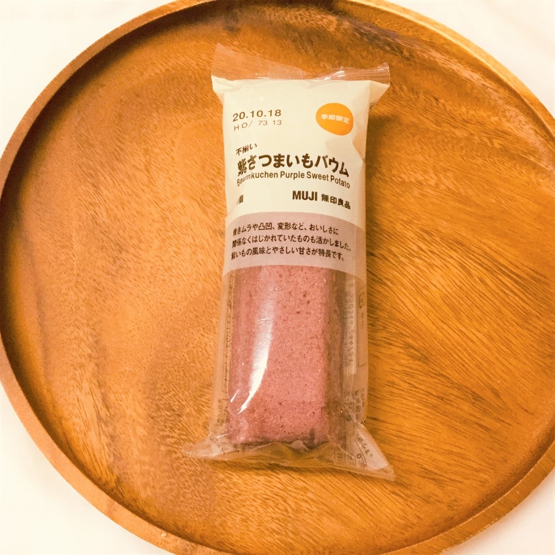 【泉北パンジョ】不揃い　紫さつまいもバウム｜スタッフのおすすめ