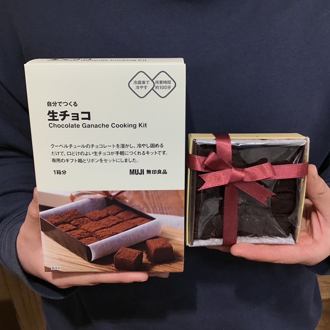 【泉北パンジョ】「自分でつくる　生チョコ」を持っている写真