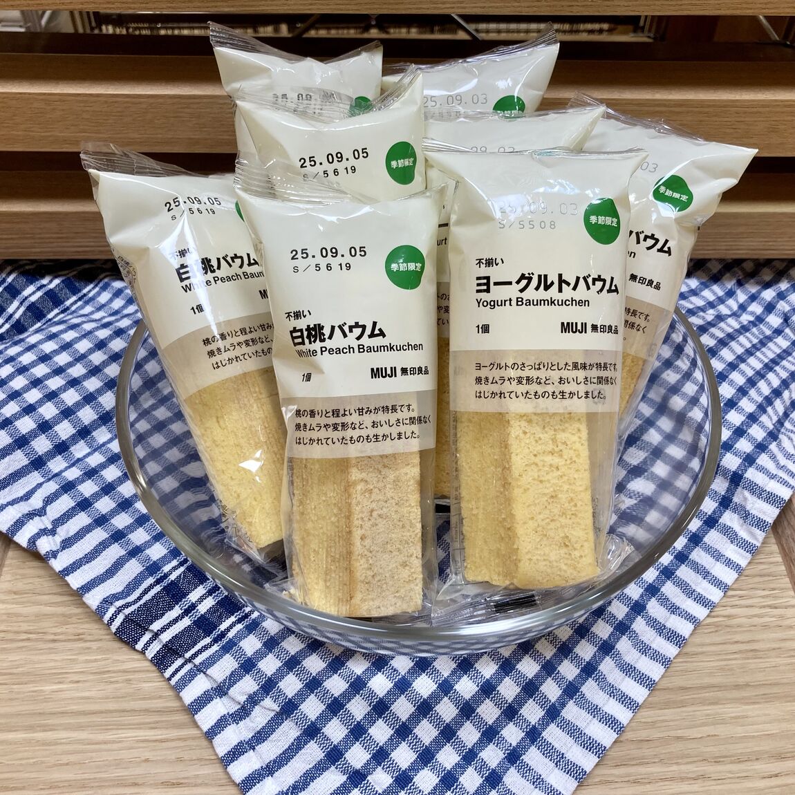 試食会のお知らせ