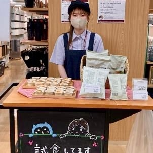 試食会のお知らせ