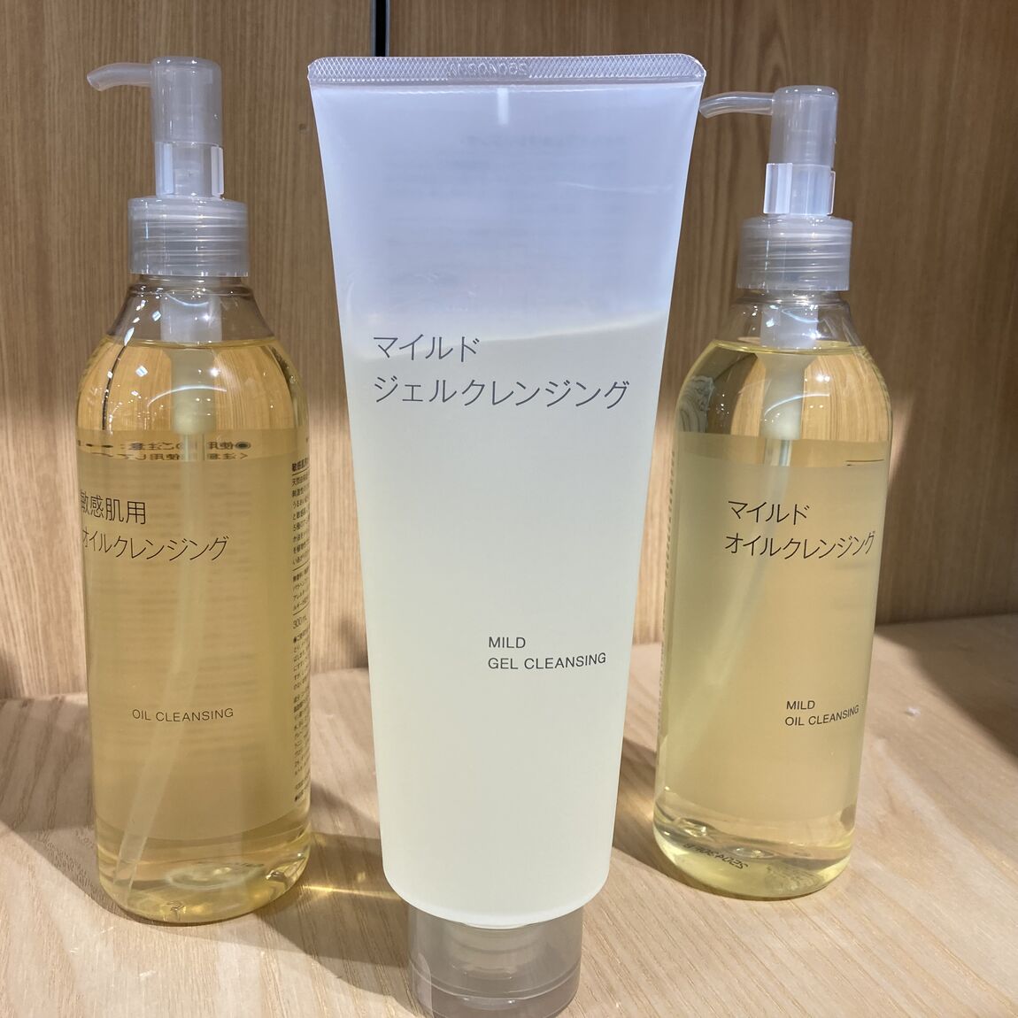 リニューアルしたクレンジング