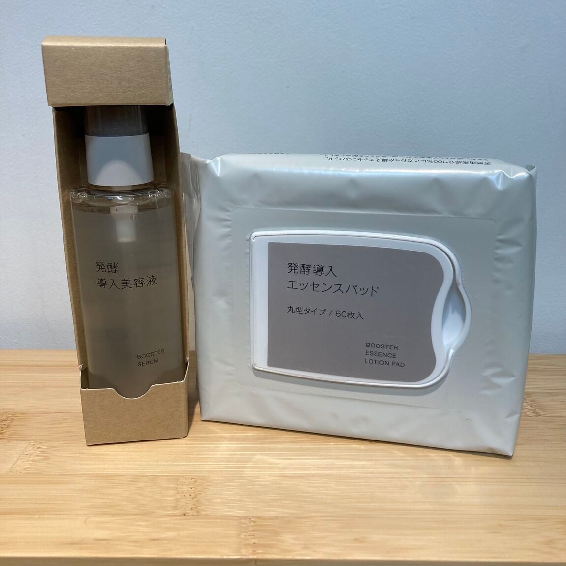 発酵導入シリーズ