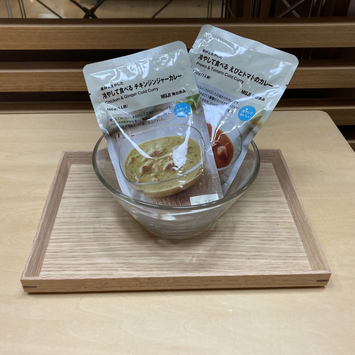 試食会のお知らせ
