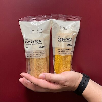 【泉北パンジョ】試食会のお知らせ