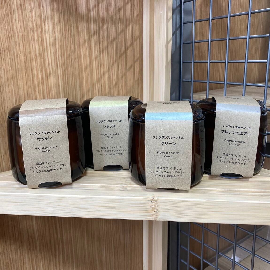フレグランスキャンドル
