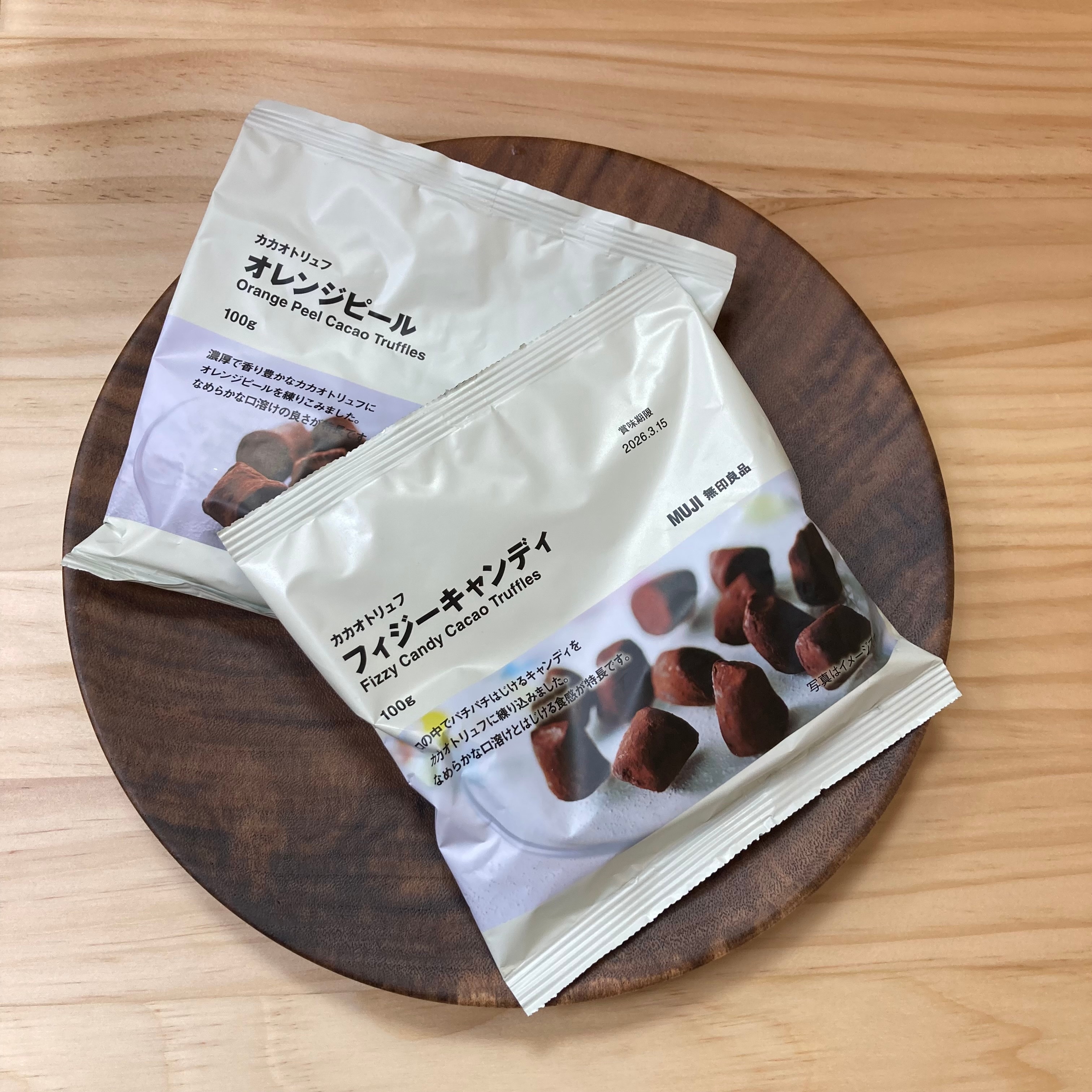 試食会のお知らせ