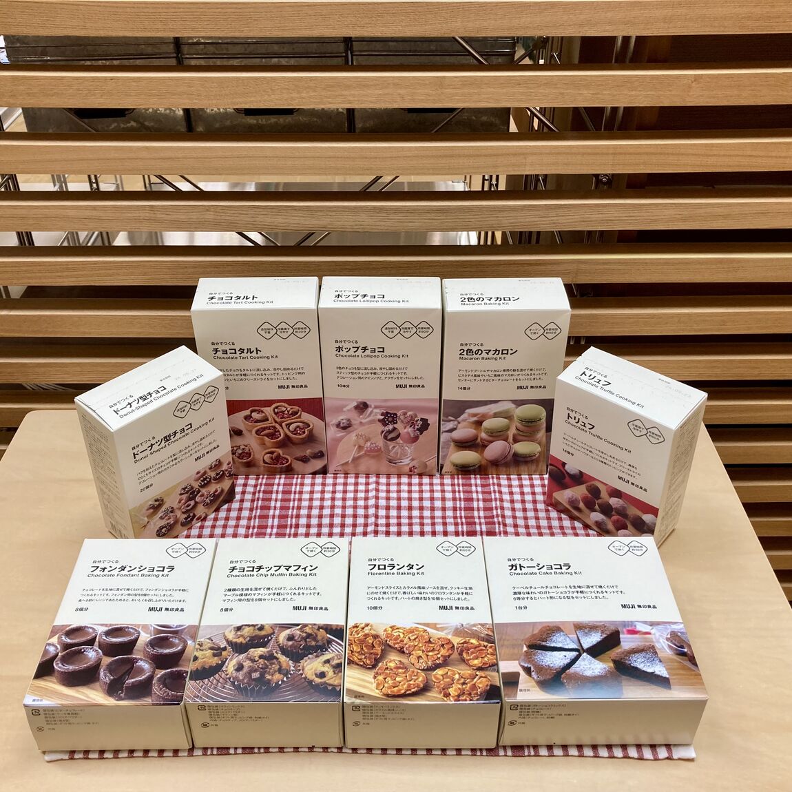 バレンタイン手作りキットのご紹介