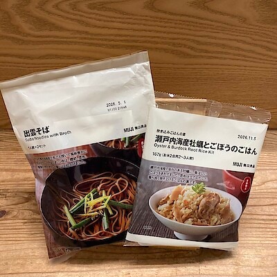 【泉北 パンジョ】年末年始におすすめの　あったか新商品