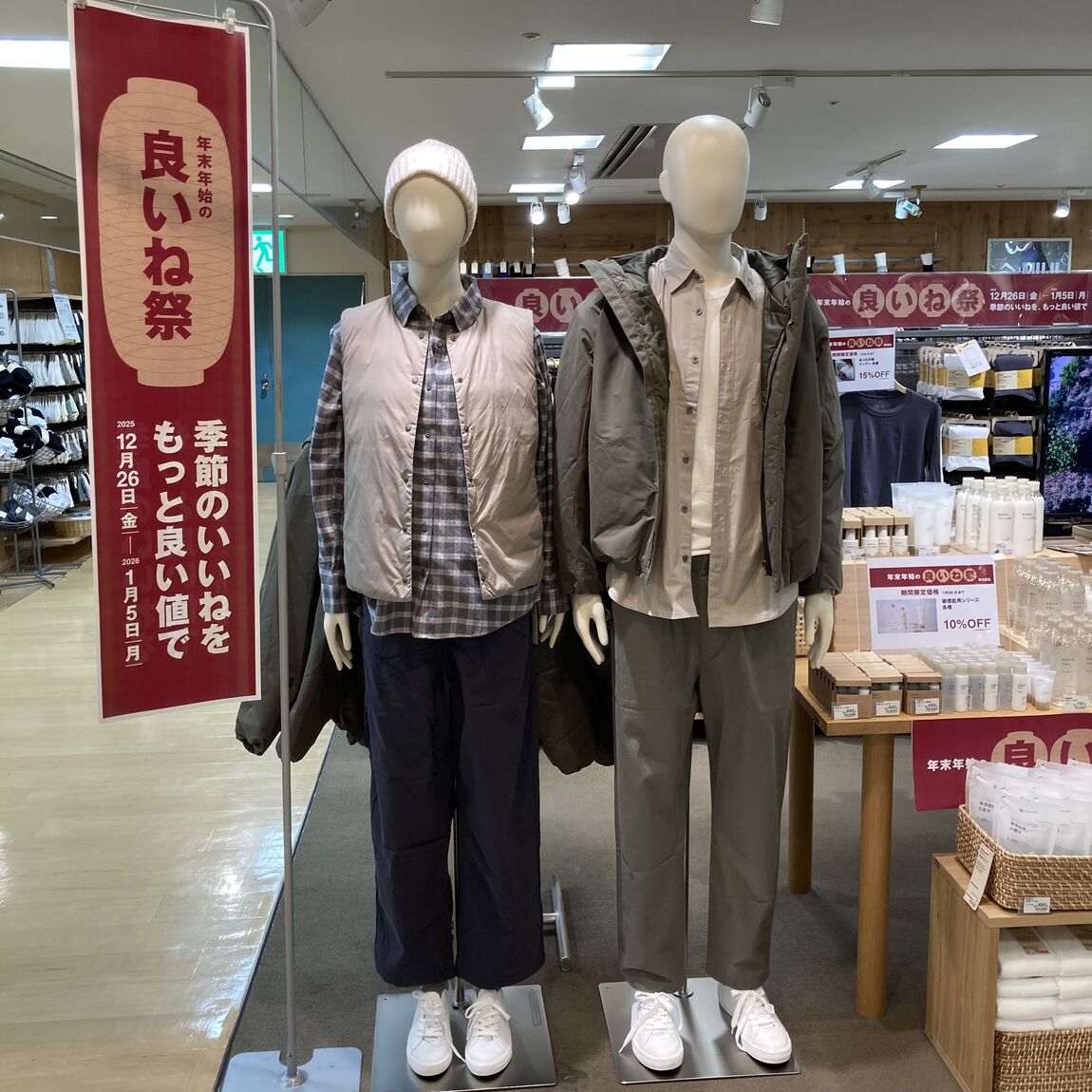 045854_20251231_01_00