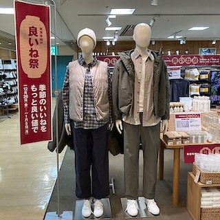 【泉北パンジョ】良いね祭り開催中