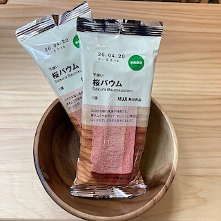 【泉北パンジョ】試食会のお知らせ