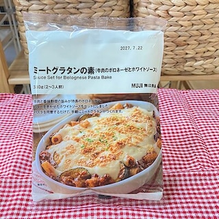 【泉北パンジョ】新商品　ミートグラタンの素（牛肉のボロネーゼとほわいとそーす）