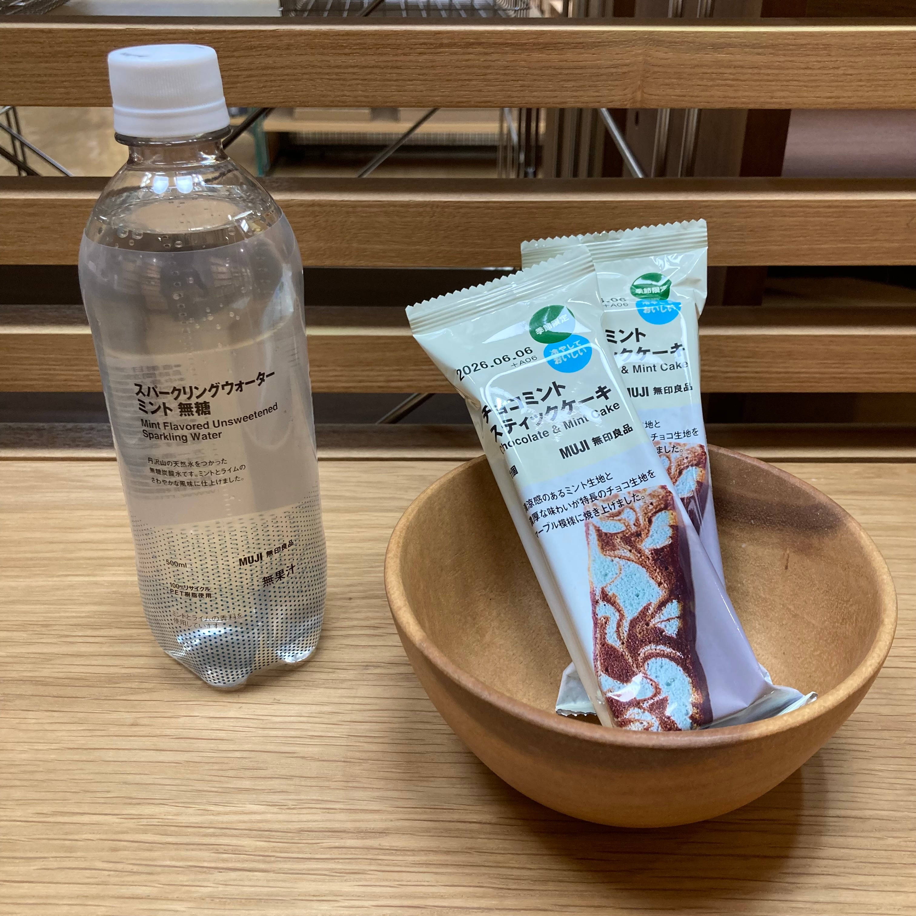 試食会のお知らせ