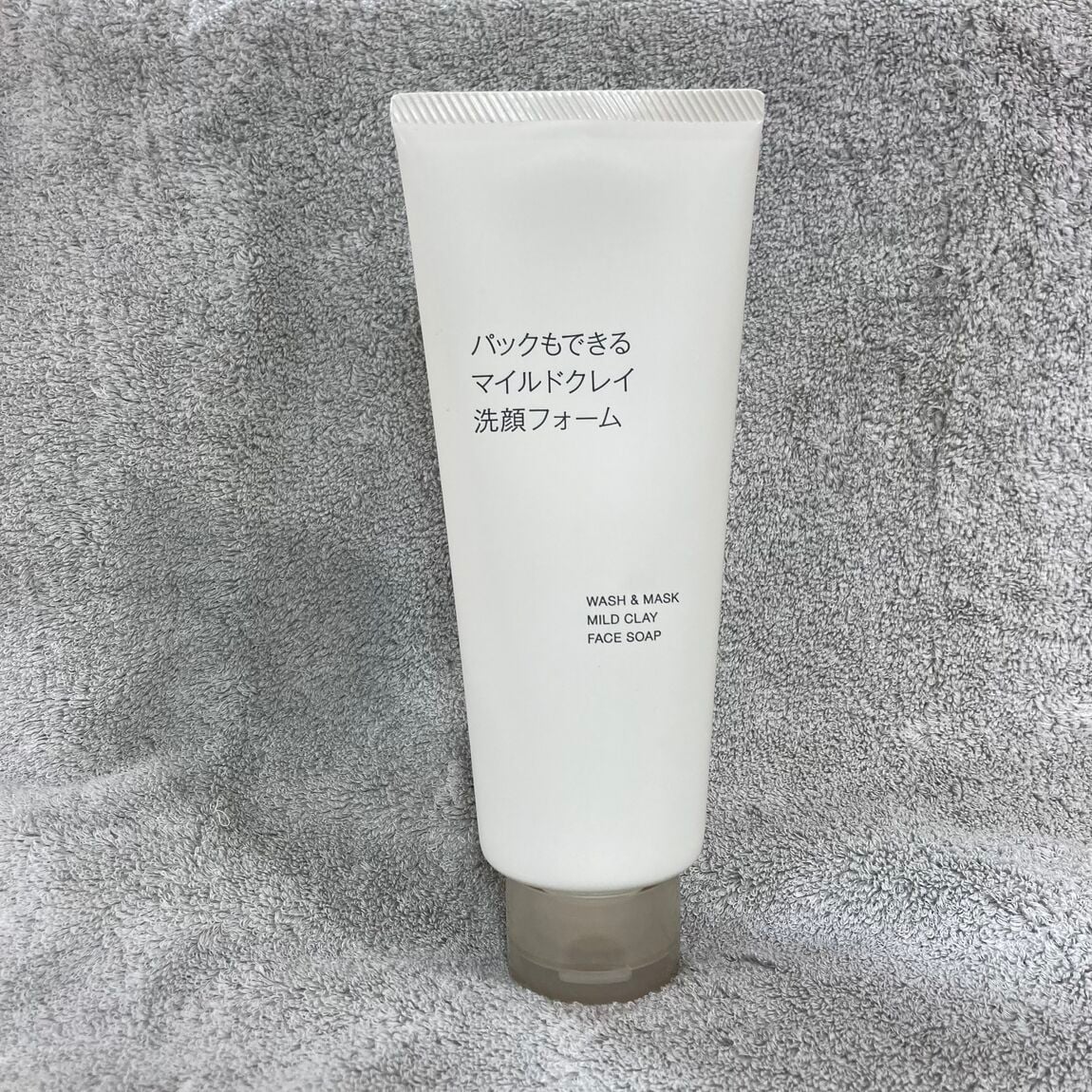 パックもできるマイルドクレイ洗顔フォーム