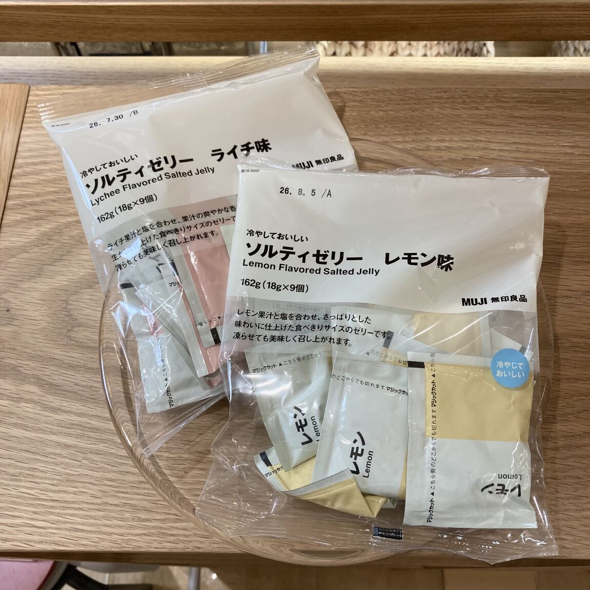 【泉北パンジョ】試食会のお知らせ