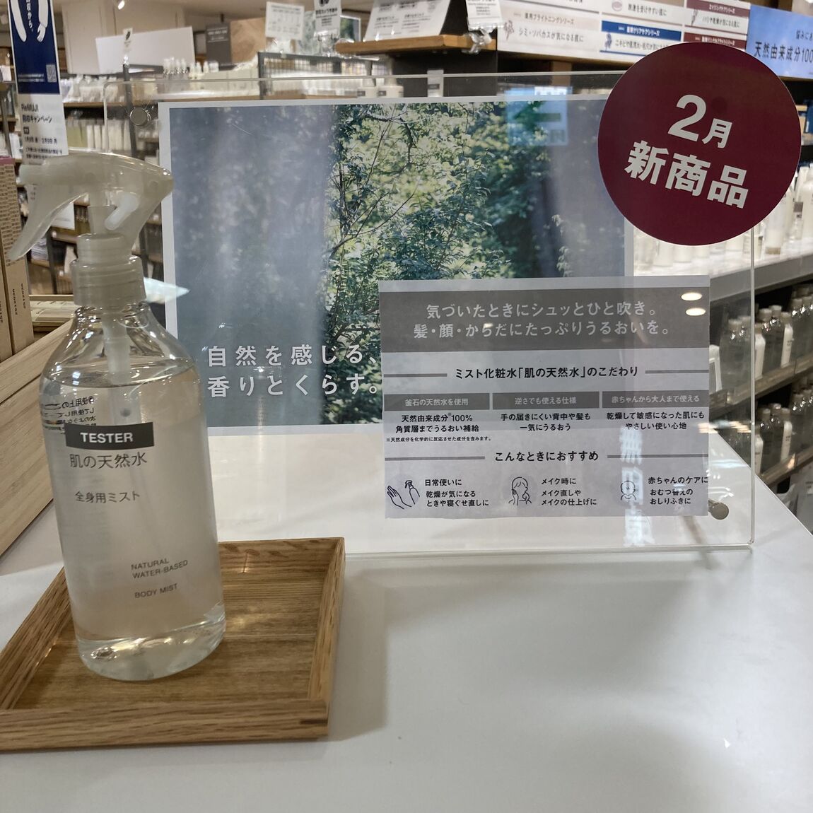 045854_20260215_01_00