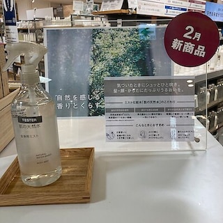 【泉北パンジョ】お試し会のご案内