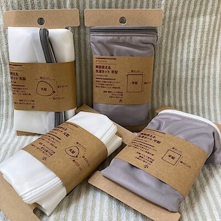 【泉北パンジョ】両面使える洗濯ネット