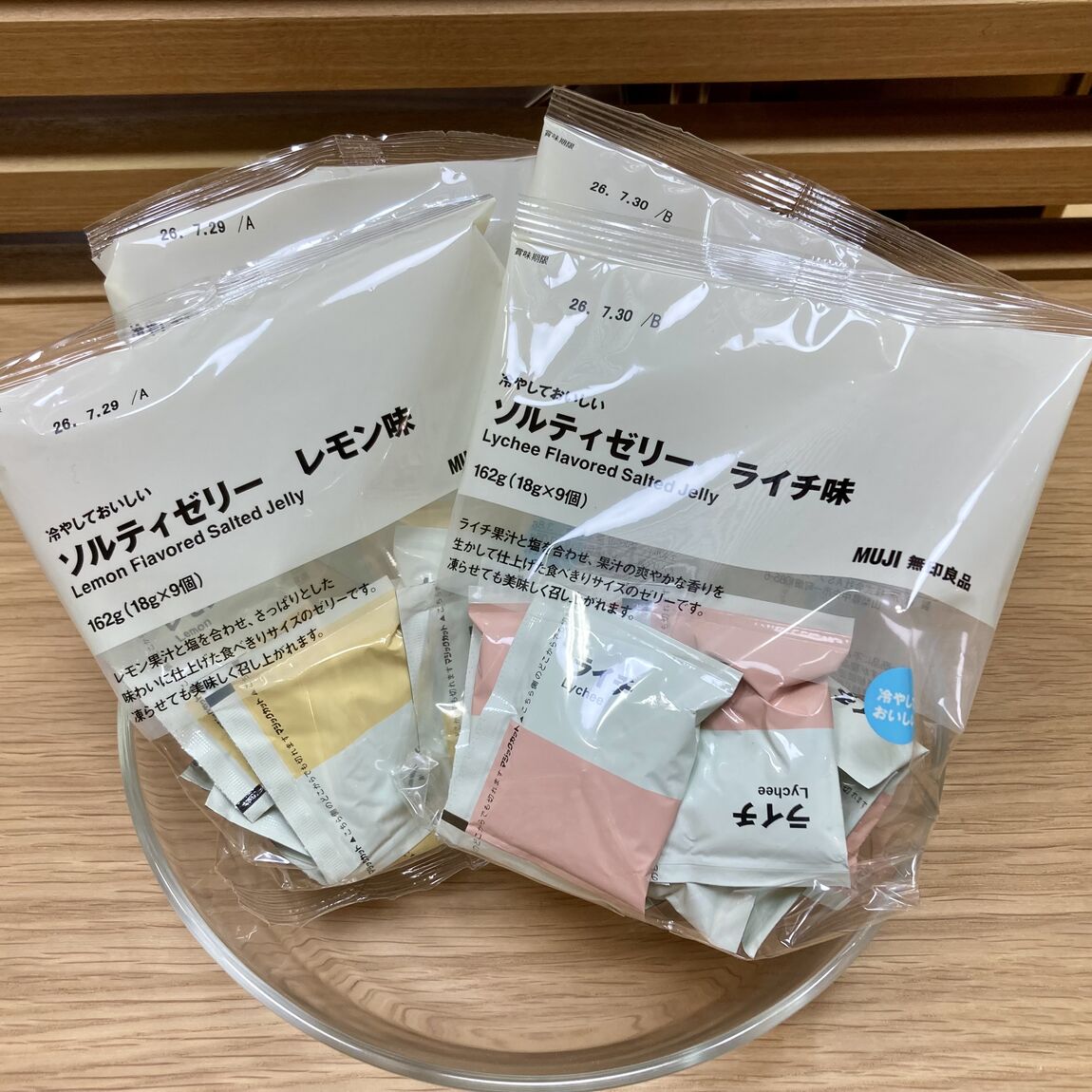 試食会のお知らせ