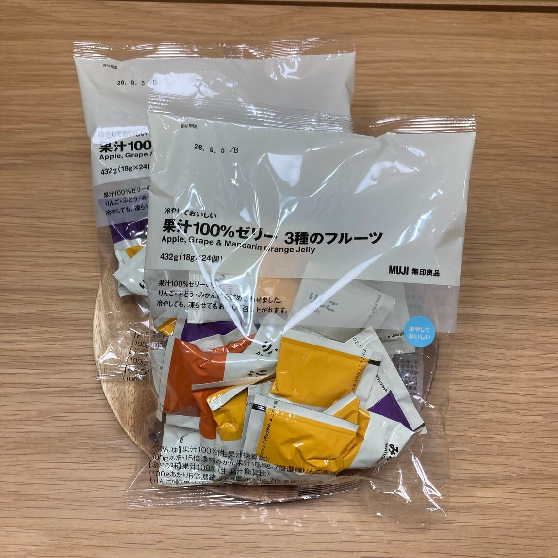 【泉北パンジョ】試食会のお知らせ