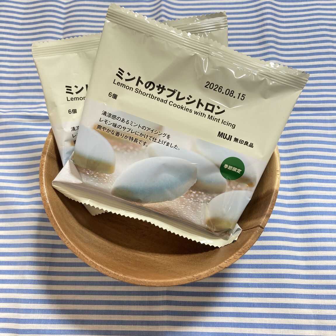 試食　ミントのサブレシトロン