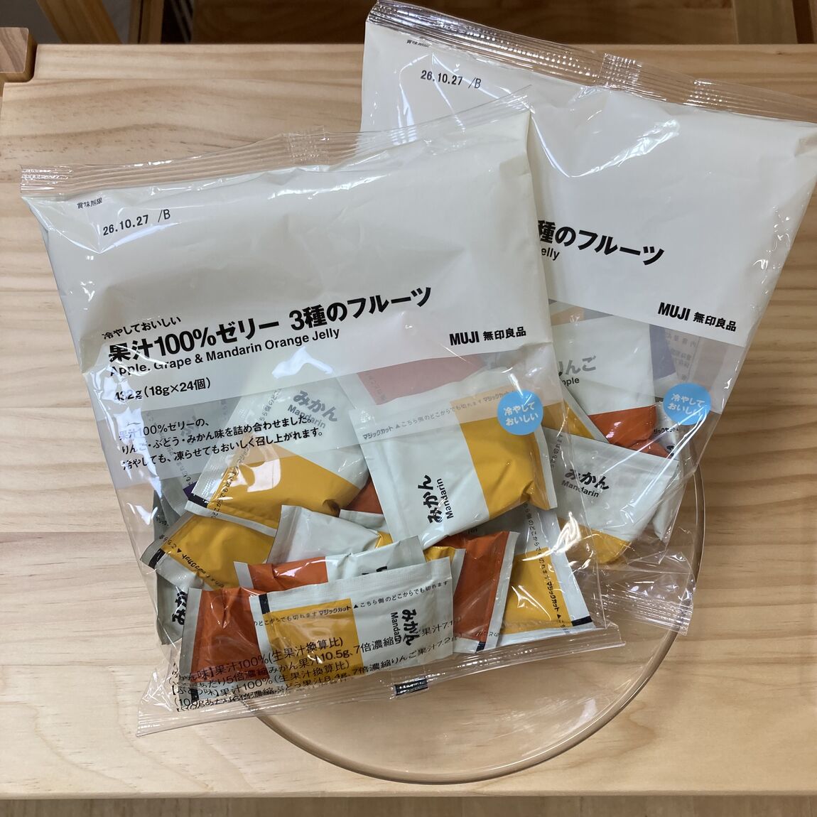 【泉北パンジョ】試食会のお知らせ