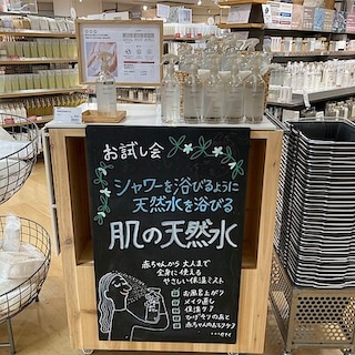 【泉北パンジョ】お試し会のご案内