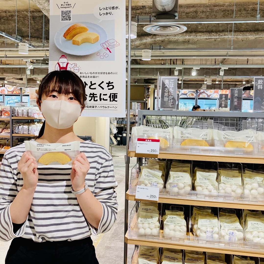 【アトレ川越】新発売！バウムクーヘン