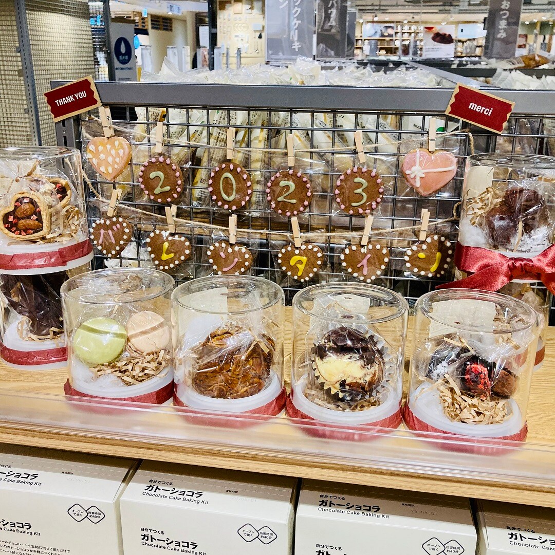 【アトレ川越】バレンタインは無印の自分でつくるキットで！