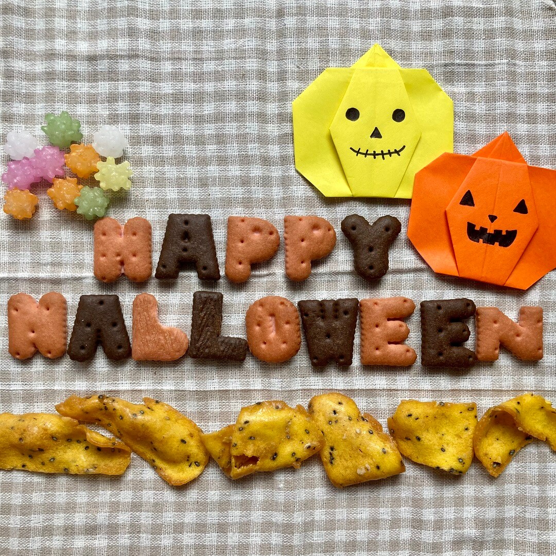 【アトレ川越】ハロウィンは無印のお菓子で！