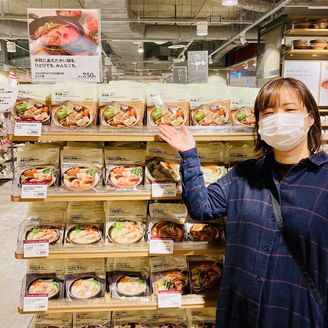 【アトレ川越】鍋の素、お買い得です！