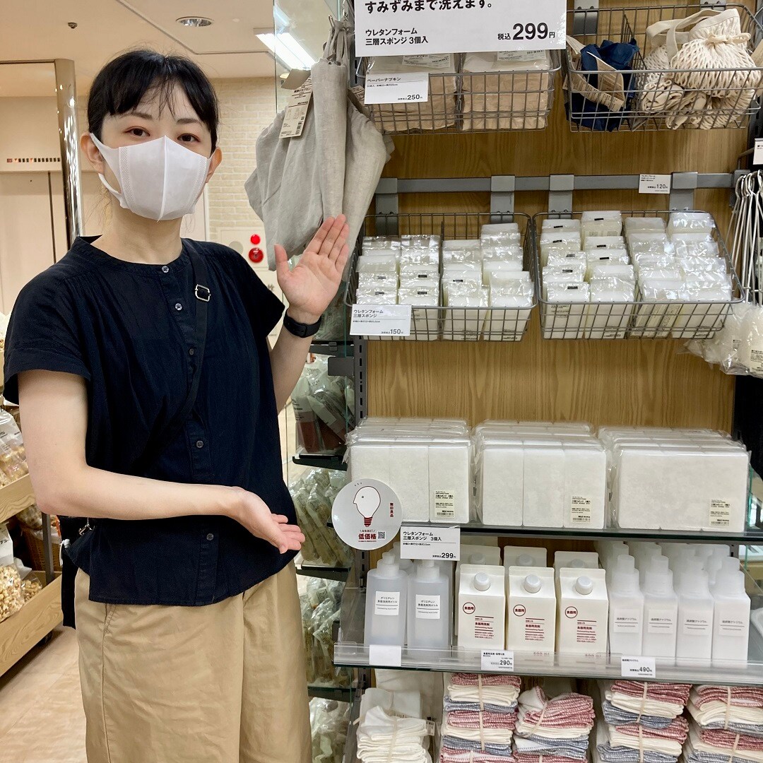 【アトレ川越】洗剤のおすすめ、エコ食器用洗剤