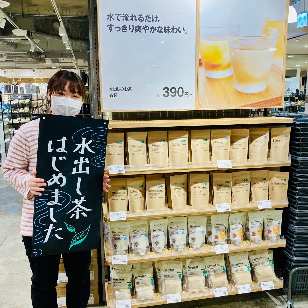 【アトレ川越】水分補給は水出し茶葉で！