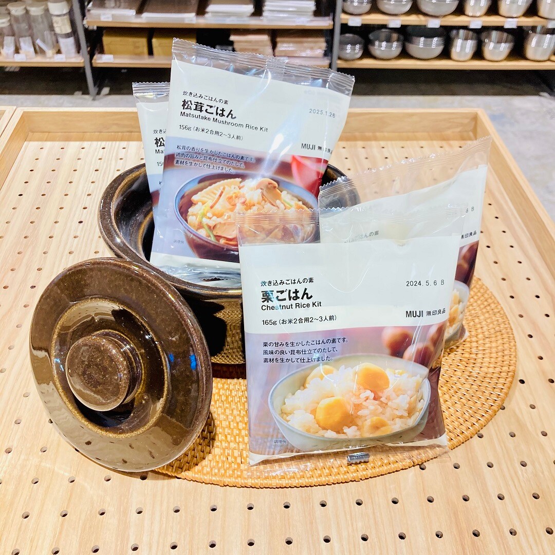 【アトレ川越】旬の素材の炊き込みごはん