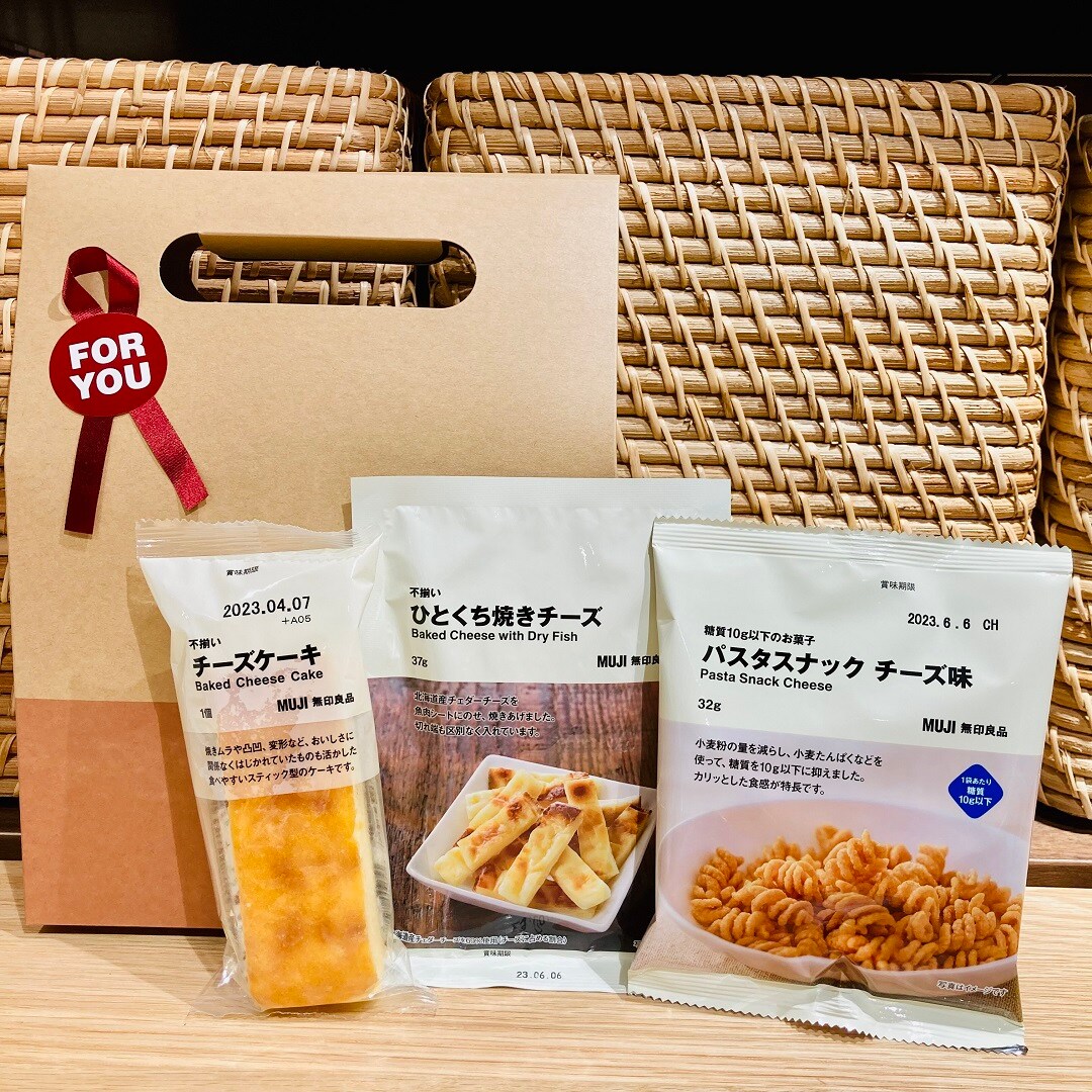 【アトレ川越】ホワイトデーは無印で！～チーズ三昧～