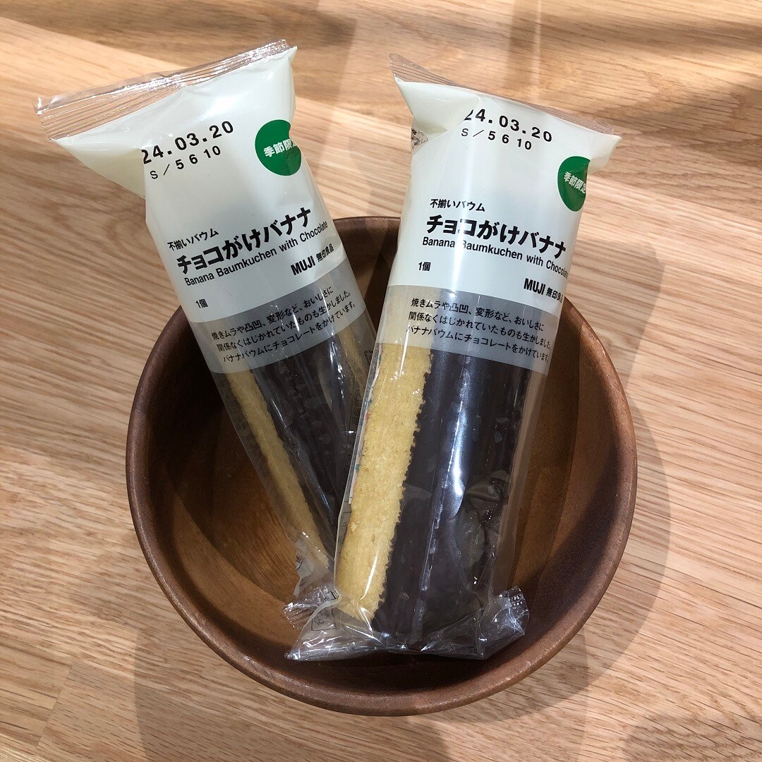 【アトレ川越】今週の試食についてのお知らせ