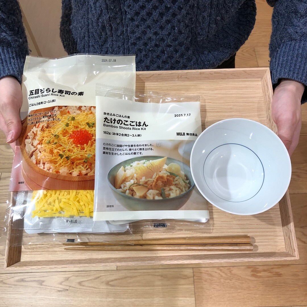 【アトレ川越】炊き込みごはんシリーズから新商品のお知らせ